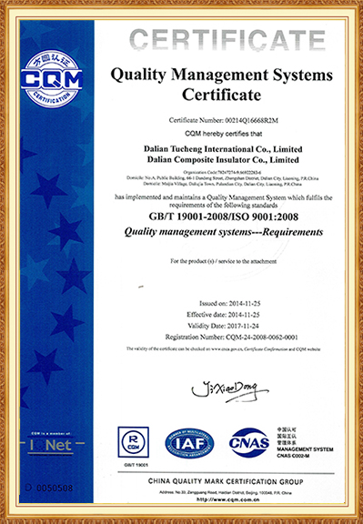 OHSAS18001